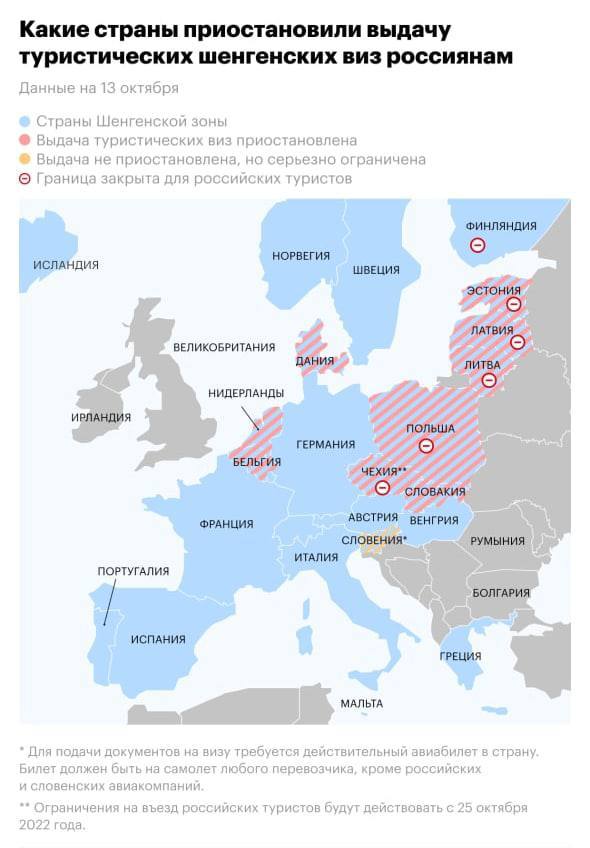Пандемия съехавших крыш - разновидности болезни. Россия и мир. Часть 44.