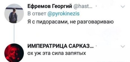 Немного юмора, гуманитарного - 5
