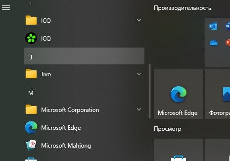 Диванный спецназ