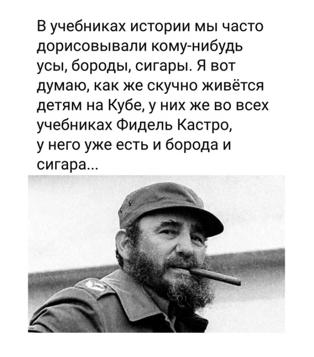 Картинки и мемы. Выходные близко...