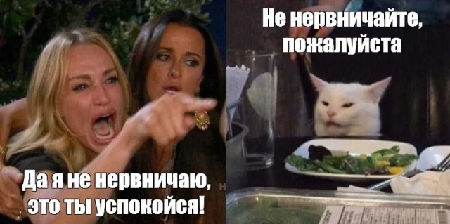 Картинки и мемы для настроения - 133