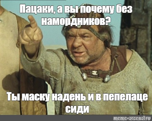 Ворота Овертона открыты: масочный режим введён снова.