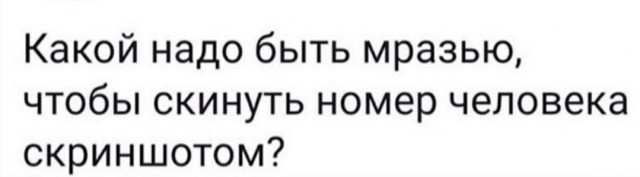 Народная меДИЧина 3005