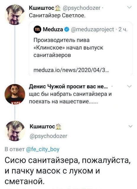 Так себе картинки 10.01.23