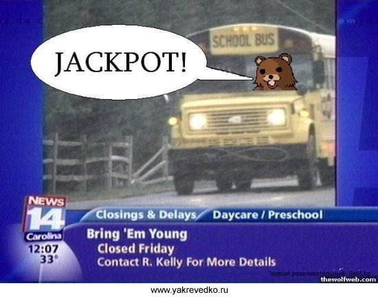 В сети группы "Стоп Ублюдки!" попал милиционер