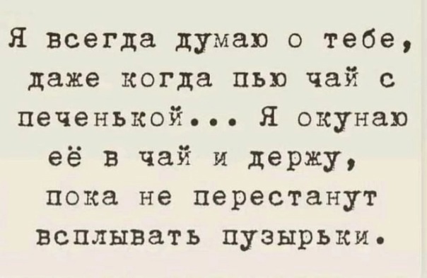 Двойной одеколон