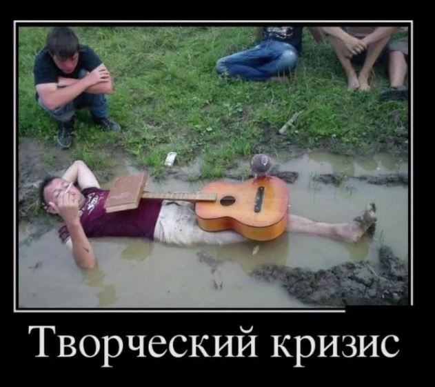 Победная поступь идиотизма по планете – том 9