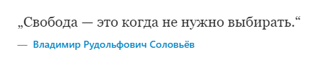 Глава ВЦИОМ пожаловался, что новое поколение российской молодёжи ставит личное благополучие выше интересов Родины