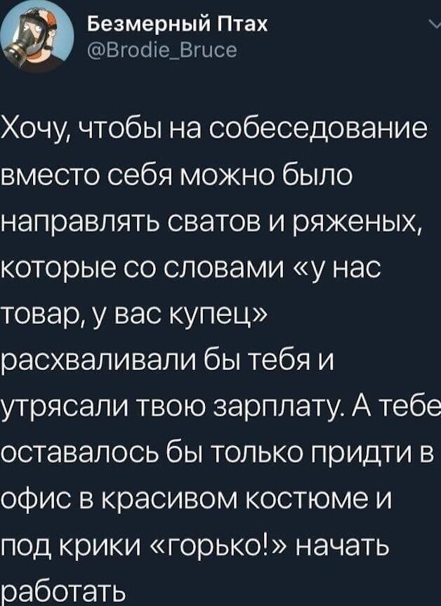 Картинки и мемы, всем хороших выходных