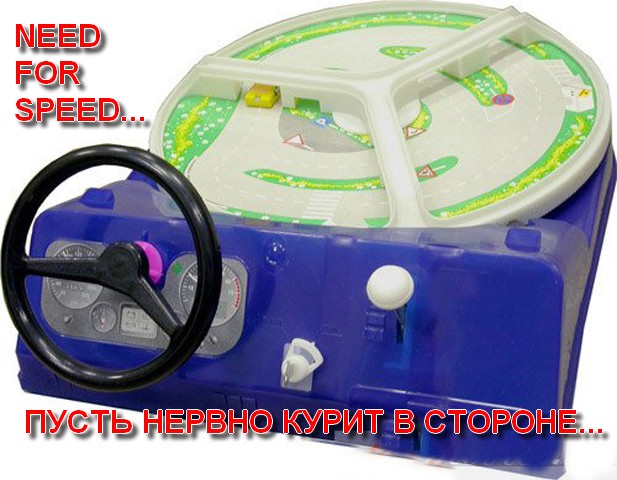 Все сбил, до одной!