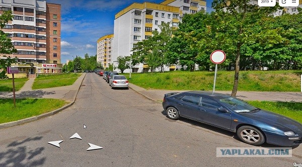Ой, всё