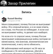 В Нижнем Новгороде взорвали автомобиль Захара Прилепина