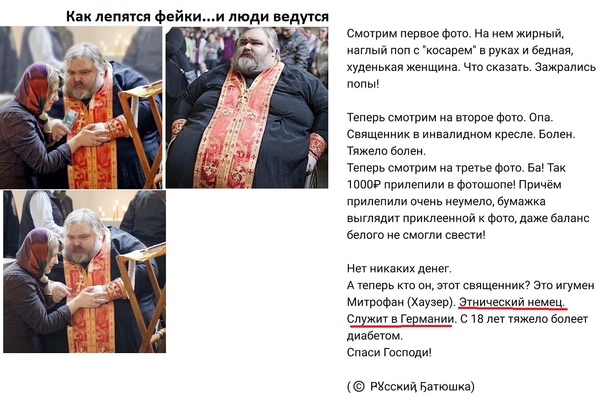 В США пройдет фестиваль «Сатаникон» — самое большое собрание сатанистов в истории