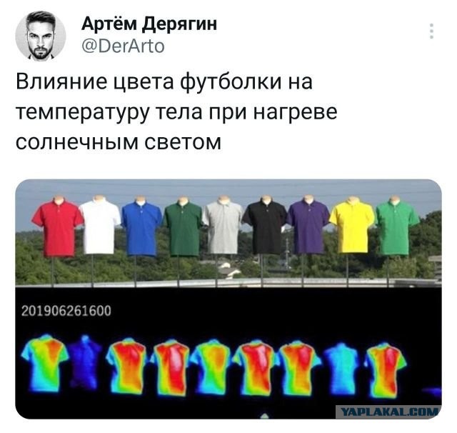 Картинки и мемы, это май-чародей всяко разно - 177