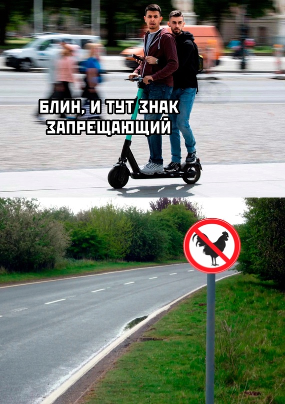 Картинки и мемы, это май-чародей всяко разно - 177
