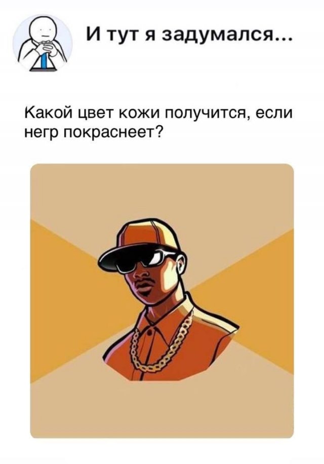Картинки и мемы, всяко разно - 179