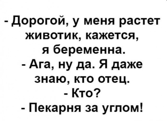 Картинки и мемы, всяко разно - 185
