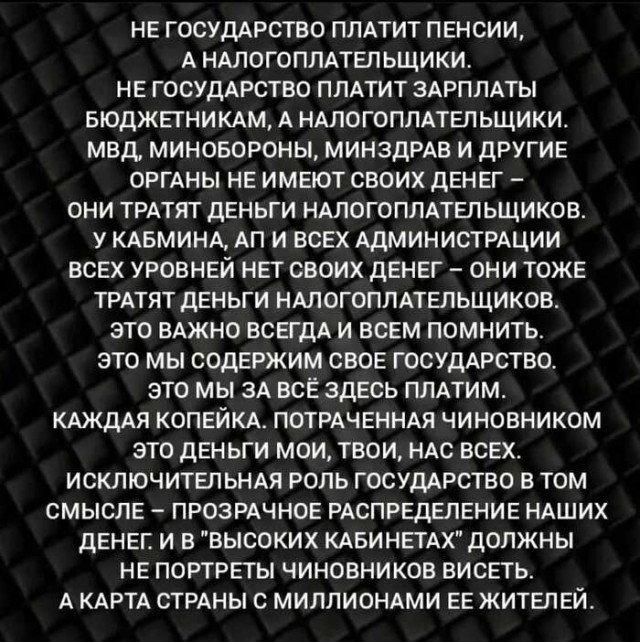 Кино для народа