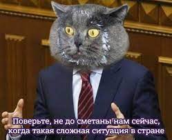 Дело о пропаже ведра сметаны раскрыто.