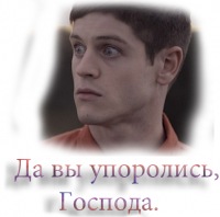УПоРоТые ЛИСички