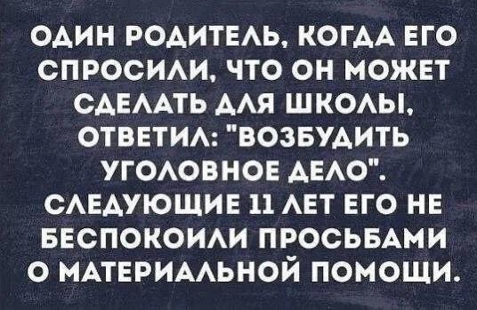 Народная меДИЧина 7037
