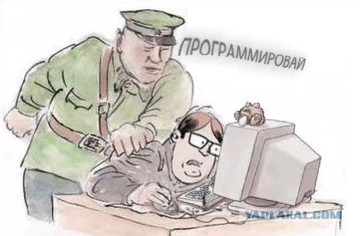 Вернувшихся в Россию айтишников предложили проверять через ФСБ