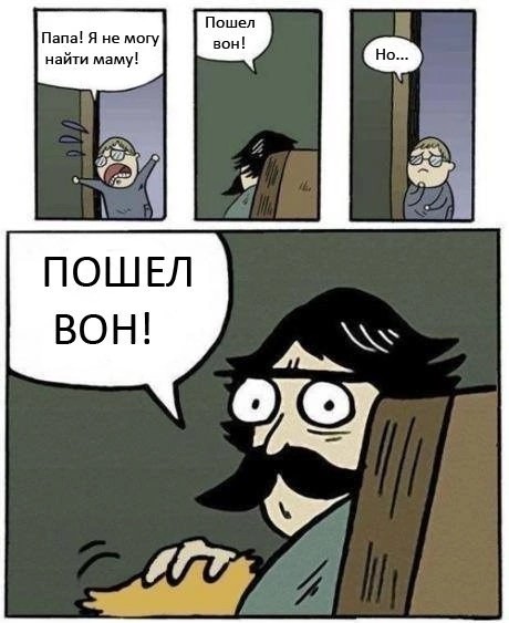 Очень древние баяны