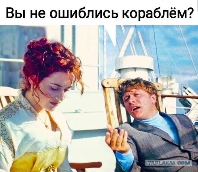 Перемешались наши и не наши