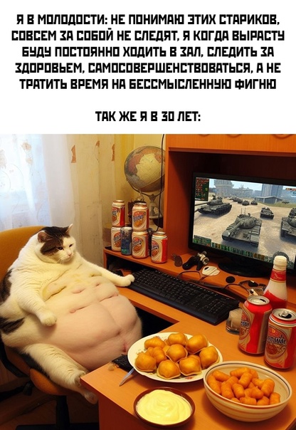 Весёлый полтишок 18.01.24