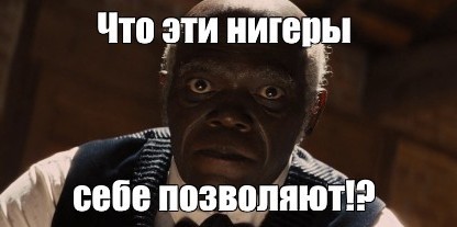 В подмосковье африканцы отказываются платить за проезд