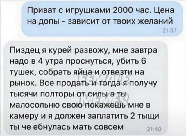 Бабуле даже не пришлось объяснять, как работает OnlyFans