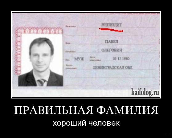 Ох ты ж