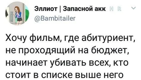 Забавные комментарии из социальных сетей (15.04.24)