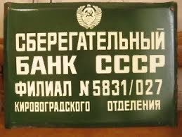 Олды поправьте меня