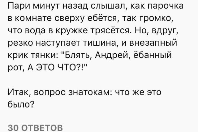 Так себе картинки 31.05.24