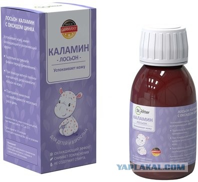 Как избавиться от зуда после укуса комара