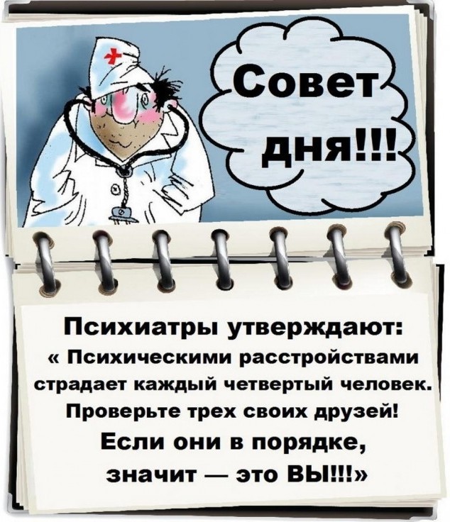Веселые картинки к пятнице (09.08)