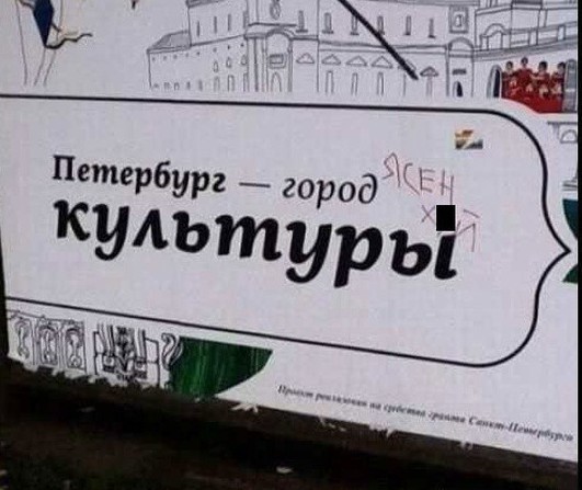 Творите добро и воздастся вам…