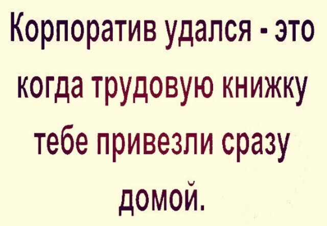 А напивались ли вы так, что самим за себя было стыдно?
