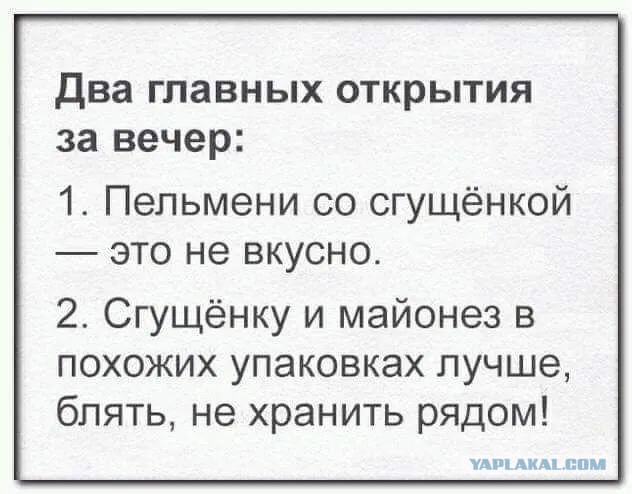 Завалялось тут случайно немного забавных картинок