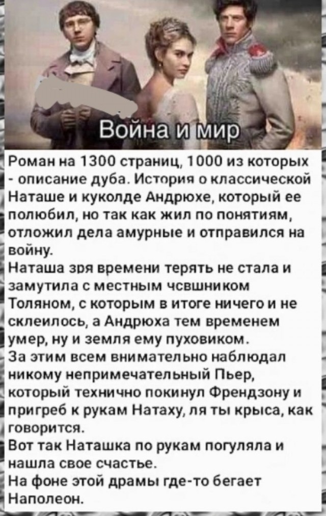 Так себе картинки 01.03.25
