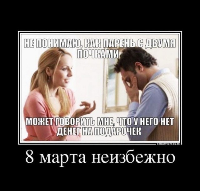 Ну как тут не вспомнить?