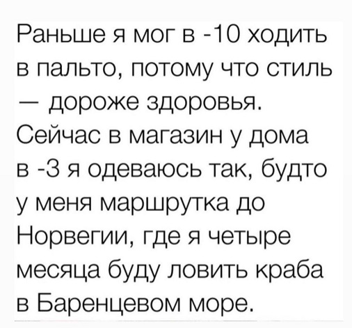 - В "Пятёрочку" заскочим?