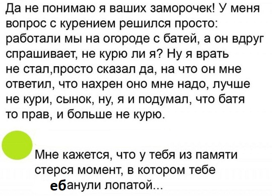 Я выбираю Спорт
