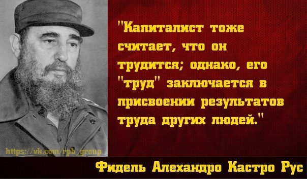 Почему не хотят работать?