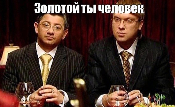 Сын экс-сенатора предложил ввести статус «враг народа»