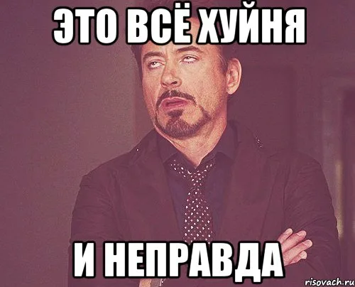 Преступление и наказание