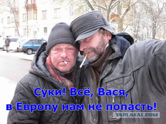 Россияне не смогут получить шенгенскую визу