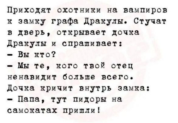 Всякой хренотени