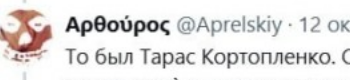 Христофор Колумбенко